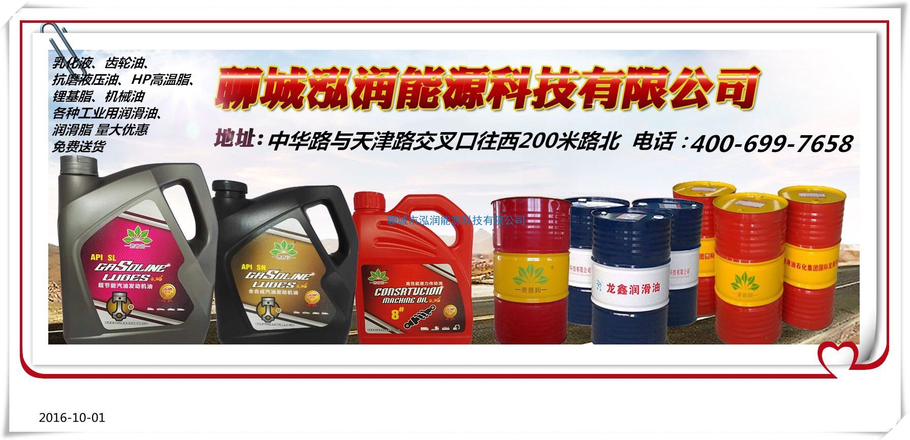 全合成油有什么好處？如何與礦物油和半合成油區(qū)分？