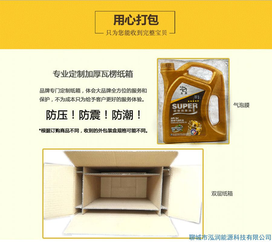 你還在5000公里換機(jī)油？別再上當(dāng)受騙了！